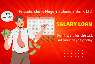 salary loan image
